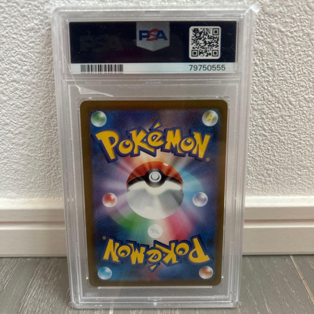 ブラッキーVMAX HR PSA10 本日で出品終了