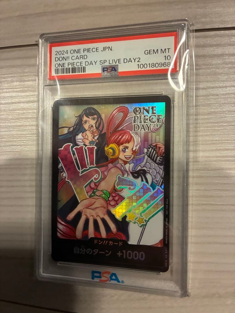 サ*シ様 ワンピースデイ 2024 LIVE入場特典　DAY2 ドンカード ad