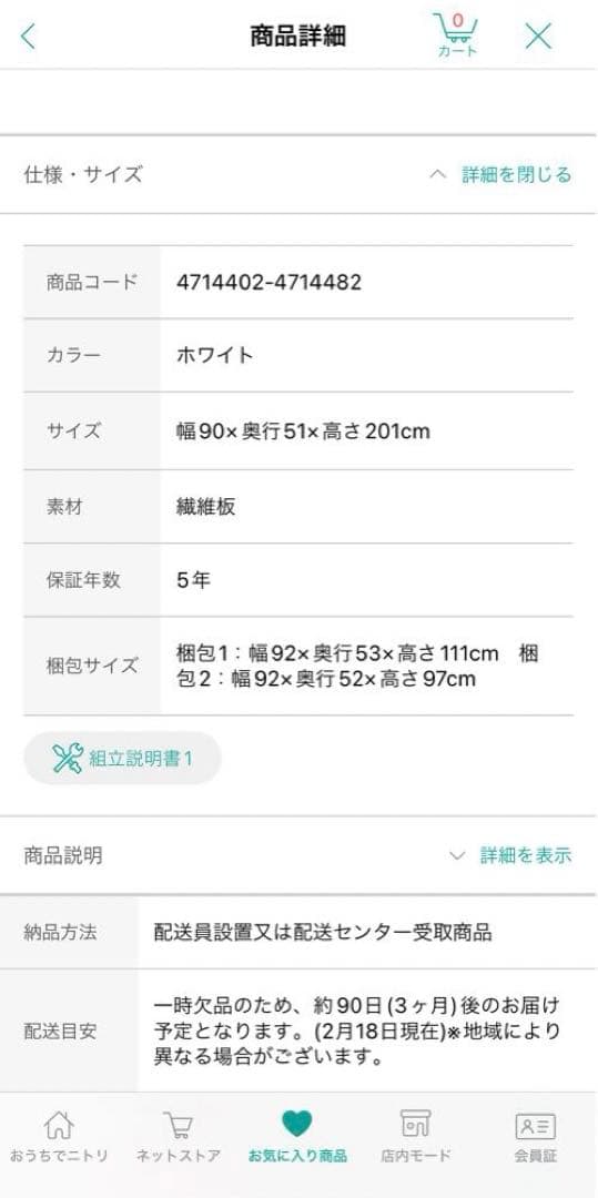 くまあゆさま専用