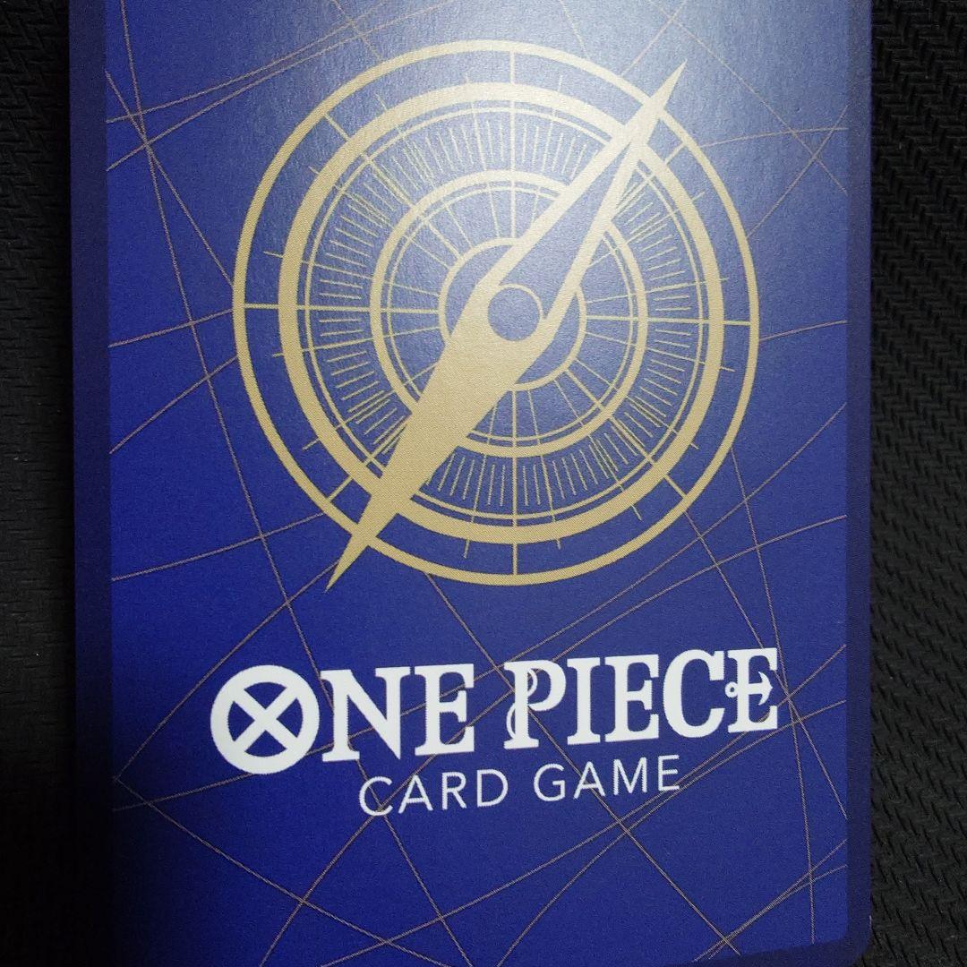 サボ：8パックバトル優勝記念品 SR 優勝/入賞プロモ OP04-083　②