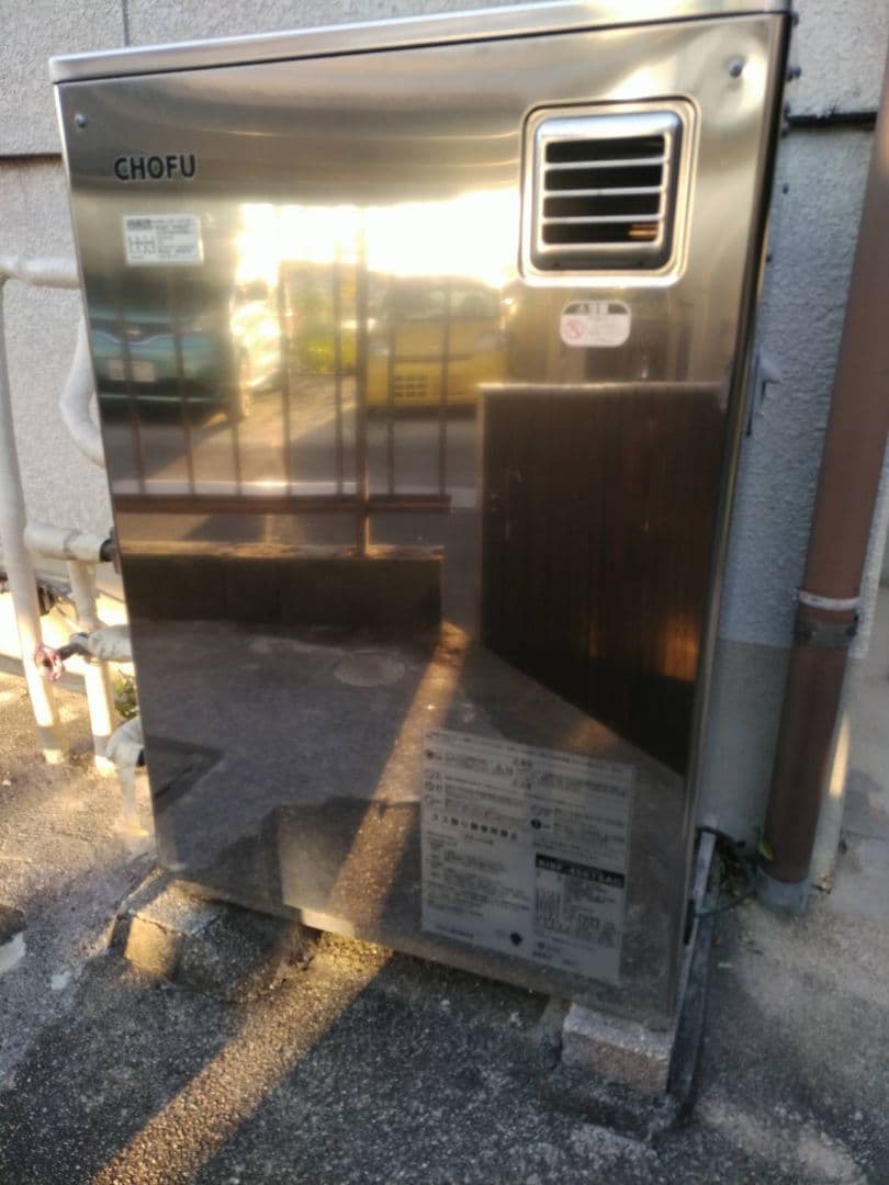 2023年式　長府強制追焚付石油給湯器 CHOFU KIBF-4567SAG