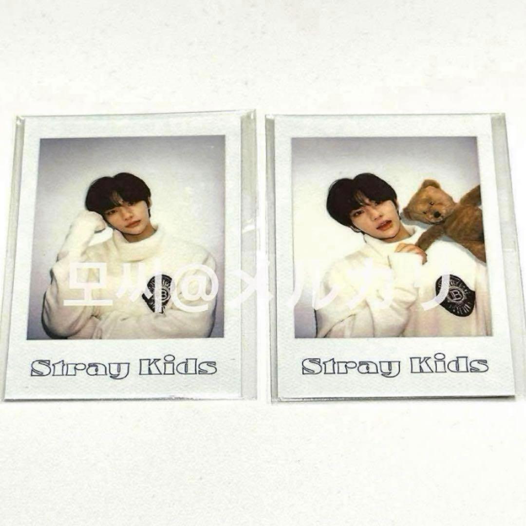 straykids シーグリ 2022 ヒョンジン