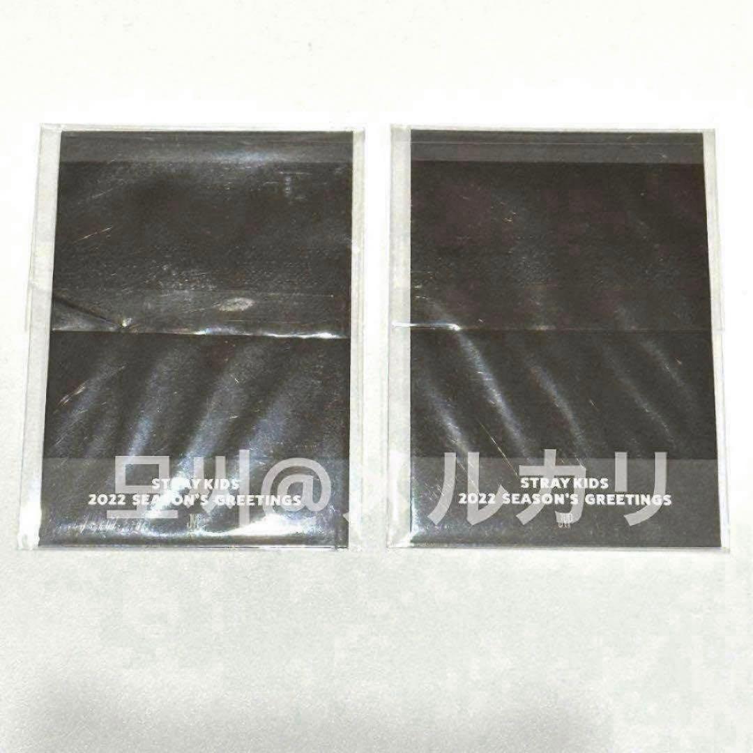 straykids シーグリ 2022 ヒョンジン