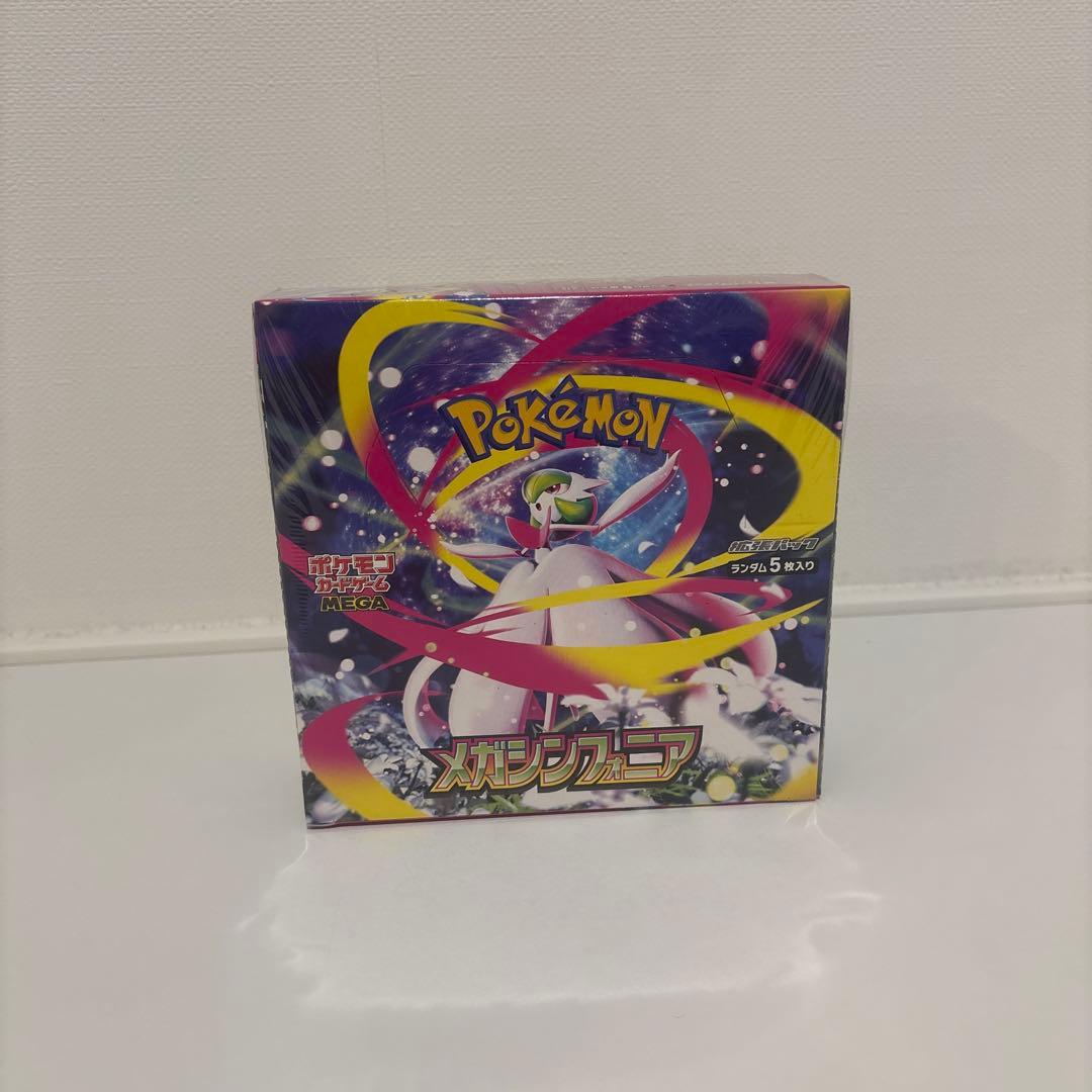 【未開封】ポケモンカードbox5個セット