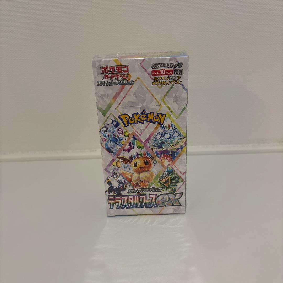 【未開封】ポケモンカードbox5個セット