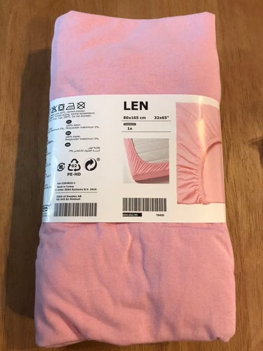 IKEA キッズ　ベッド