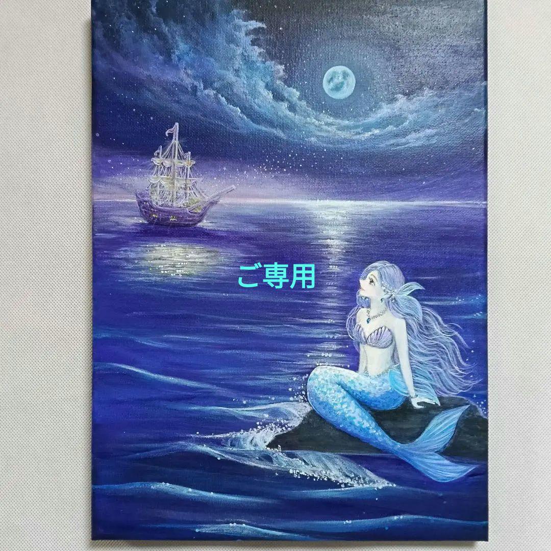 No.516 F4キャンバス　原画　アクリル画　人魚姫　人魚　mermaid