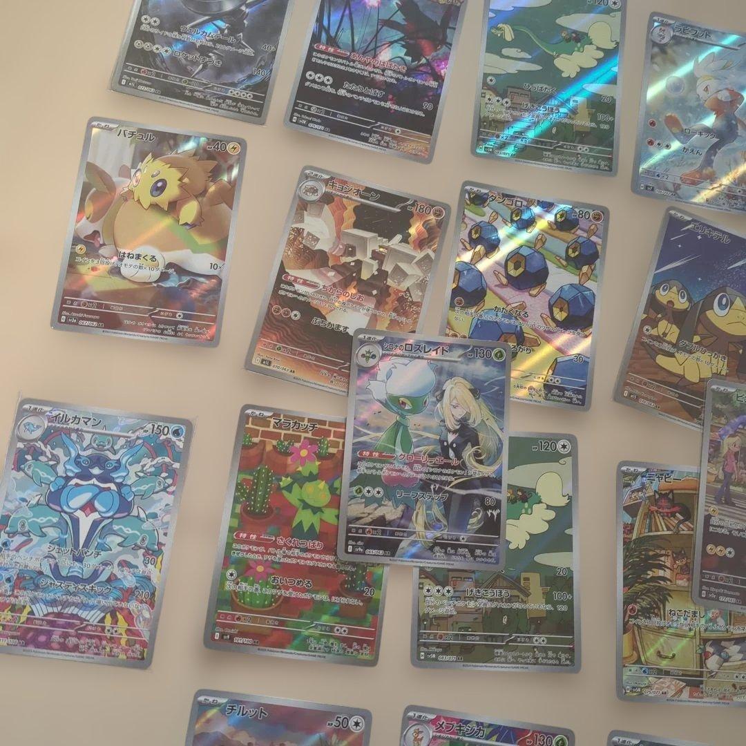 ポケモンカード　AR　まとめ売り
