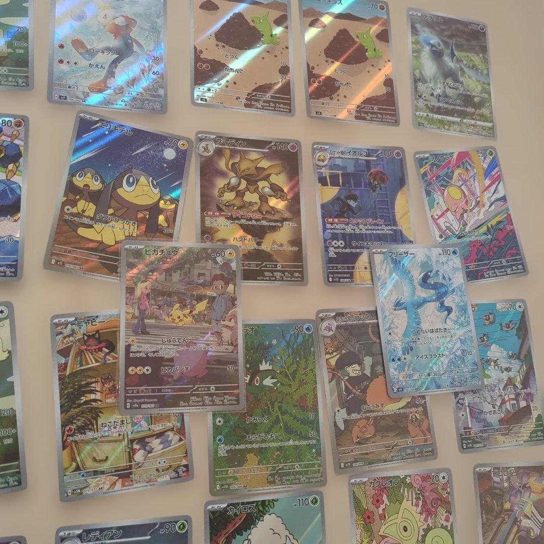 ポケモンカード　AR　まとめ売り