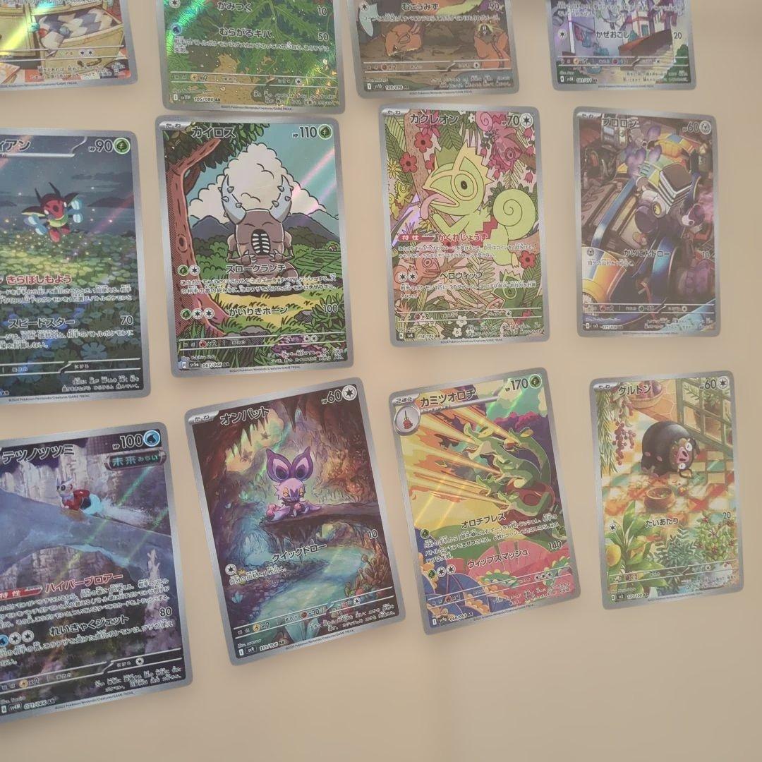 ポケモンカード　AR　まとめ売り