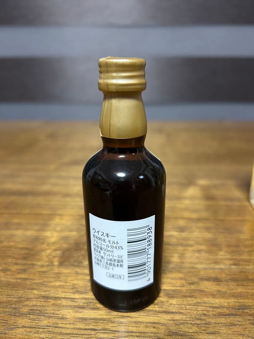 山崎12年・響17年・竹鶴12年の ミニボトルセット