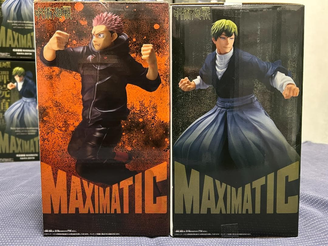 20個 MAXIMATIC 禪院直哉 虎杖悠仁 ZEN'IN ITADORI