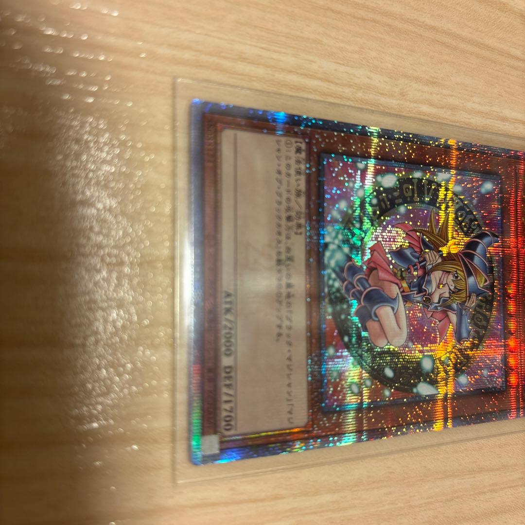 ブラックマジシャンガール　クオシク　２５th