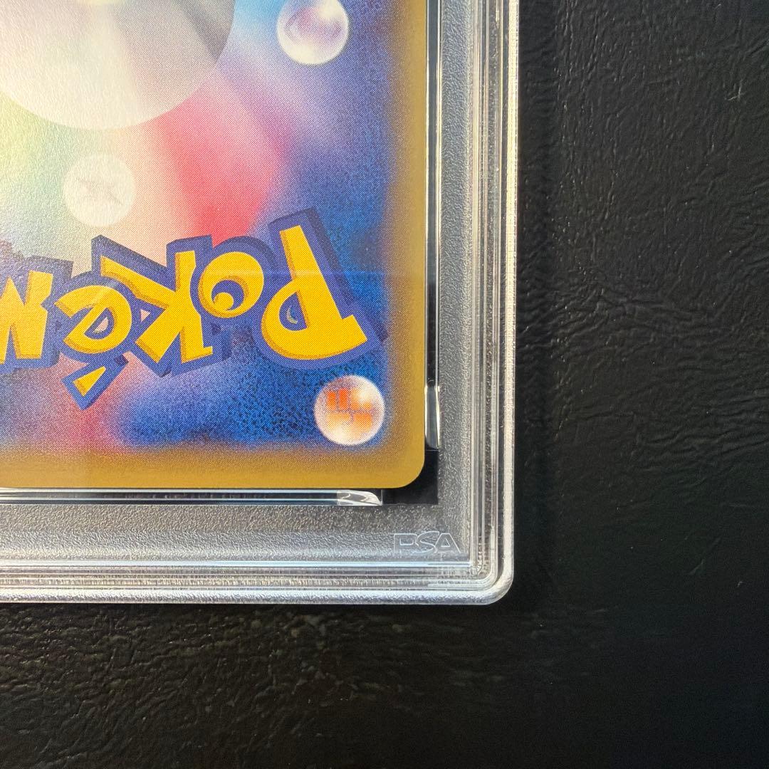 PSA9 カメックス ソウルリンク