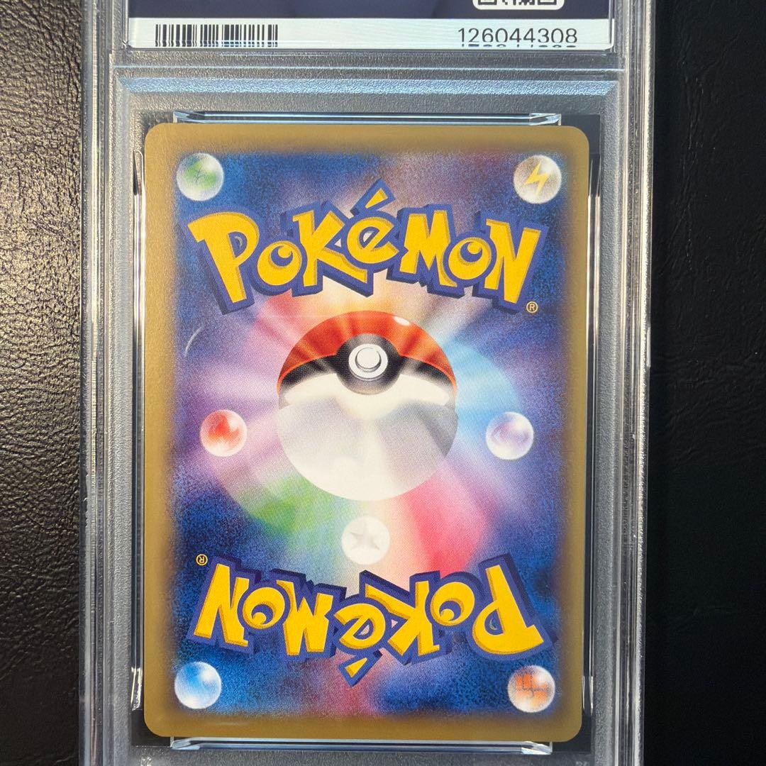 PSA9 カメックス ソウルリンク