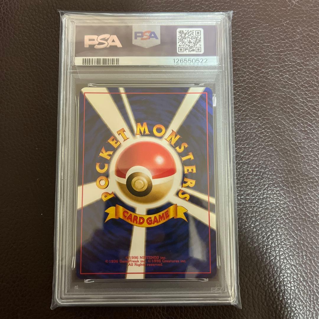 PSA10　旧裏　イントロパックneo　オニスズメ