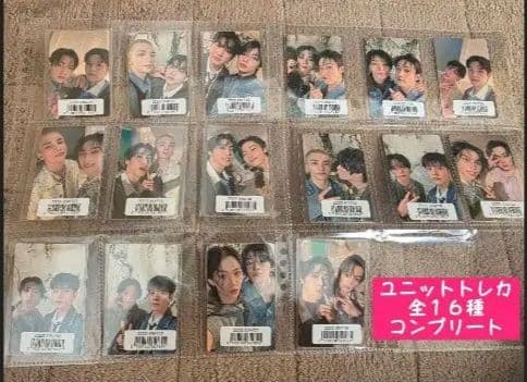 StrayKids Hollow ユニットトレカ16種コンプリートセット
