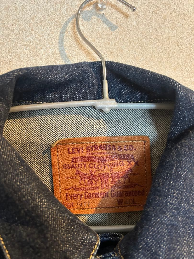 90年代 Levi's 507xx 2nd デニムジャケット 復刻