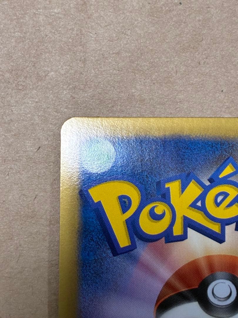 ブラッキー R BW8 ライデンナックル 031/051