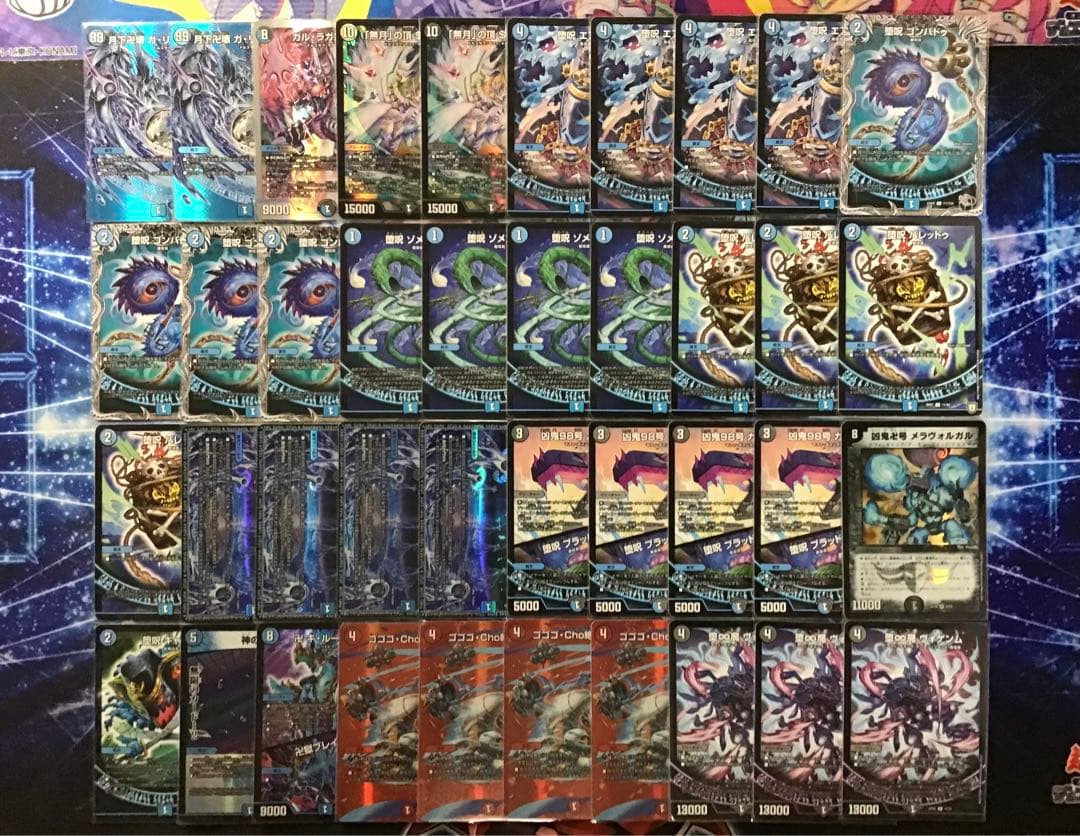 本格構築 【青魔導具】 デッキ＆二重スリーブ