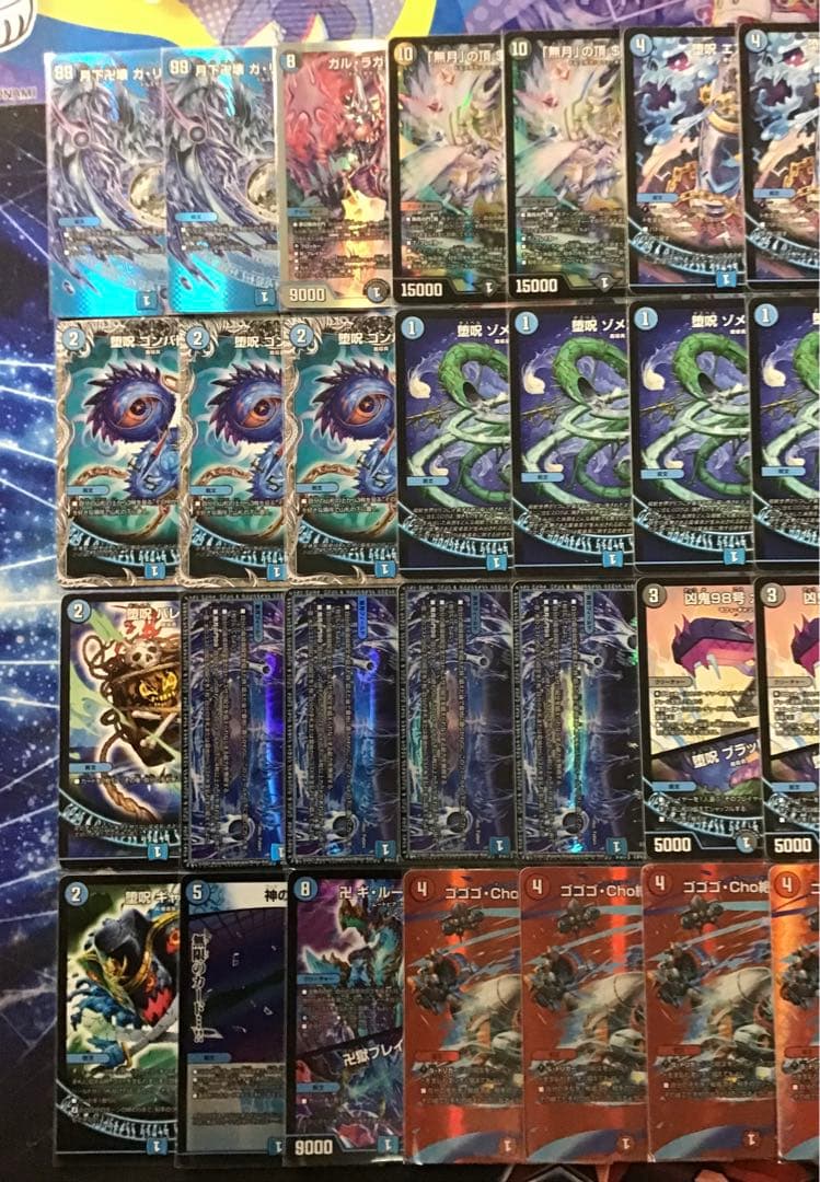 本格構築 【青魔導具】 デッキ＆二重スリーブ