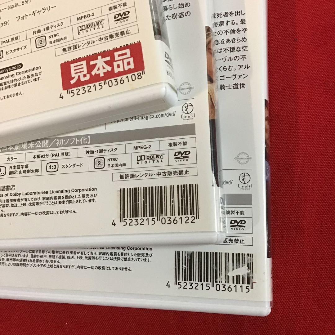 あ*ん様 ラルジャン　たぶん悪魔が　ロベール・ブレッソン監督作　10本セット　説