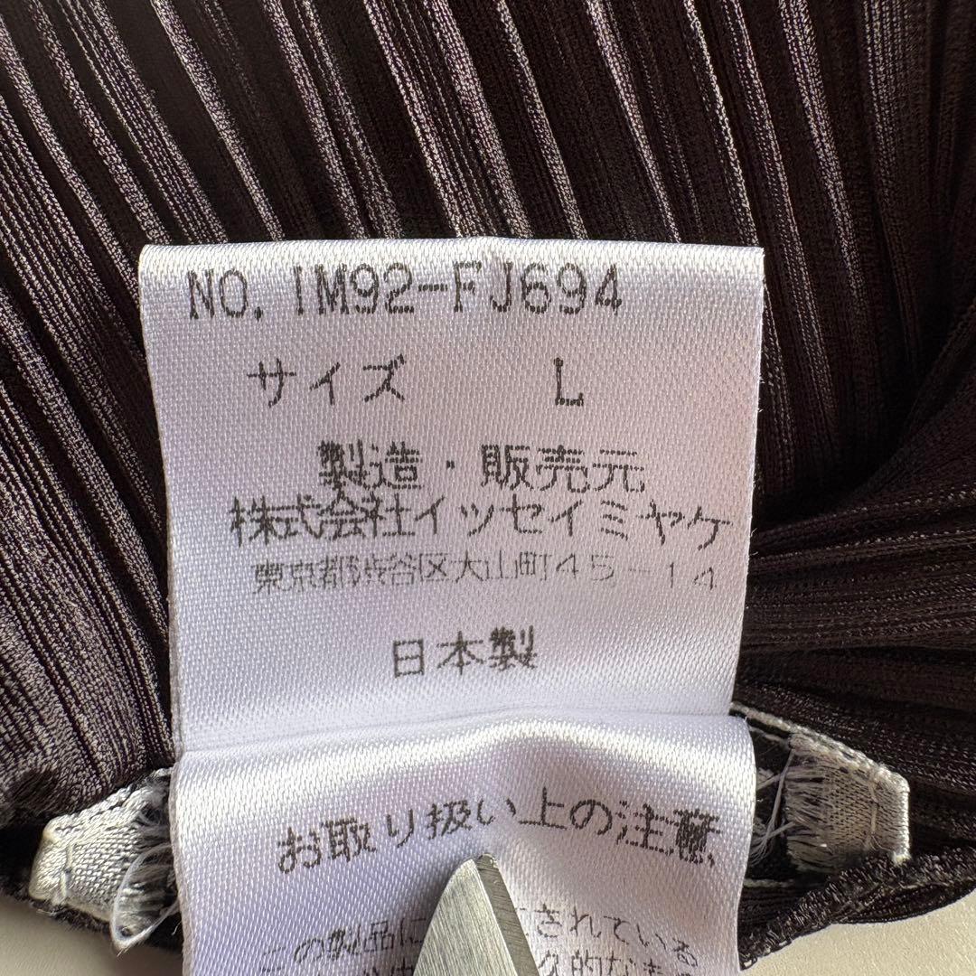 ISSEY MIYAKE プリーツ ハイネック ドルマン L カットソー