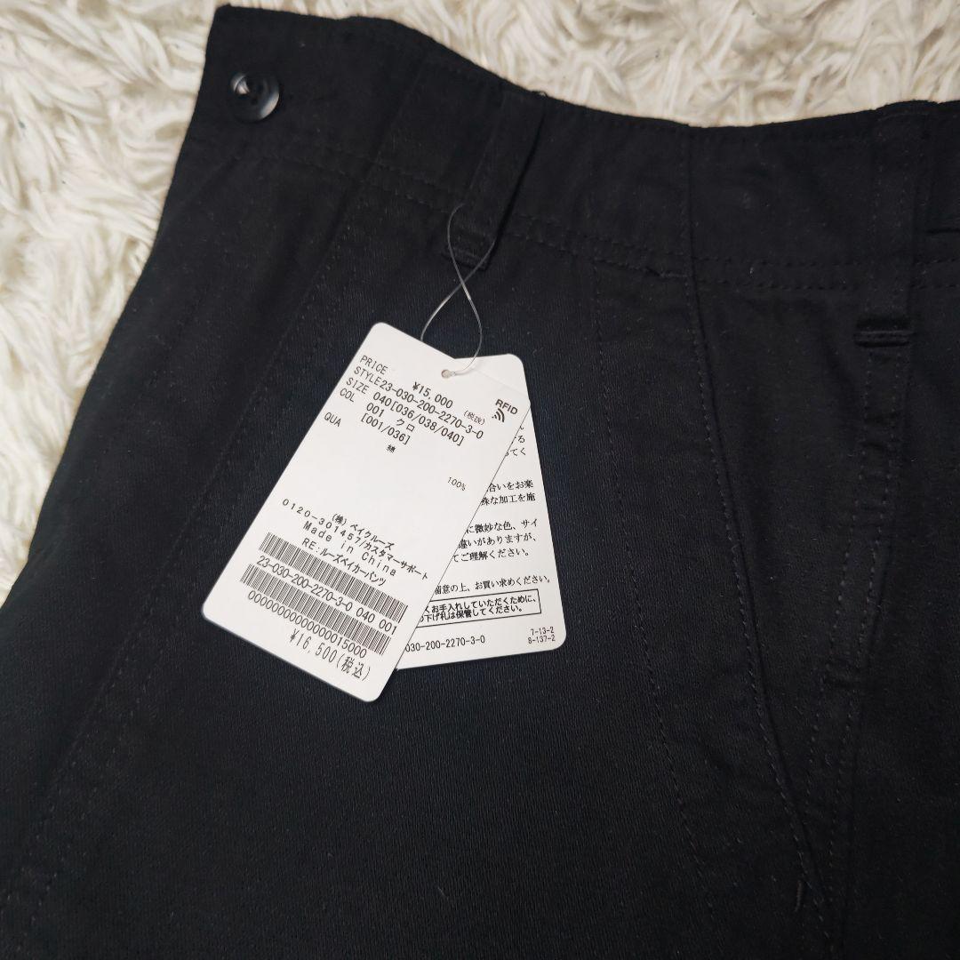 新品 タグ付き Spick and Span ルーズベイカーパンツ 黒 40