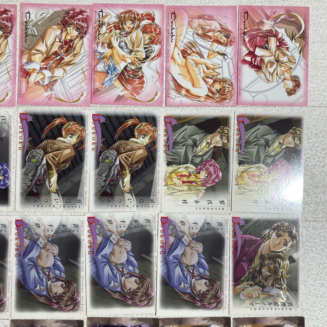 慟哭そして…　トレーディングカード　155枚（65種）＋キラ13枚（6種）