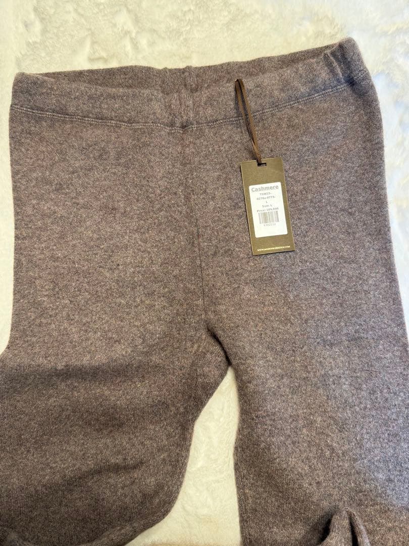 カシミヤ100%レギンスパンツ　Lサイズ