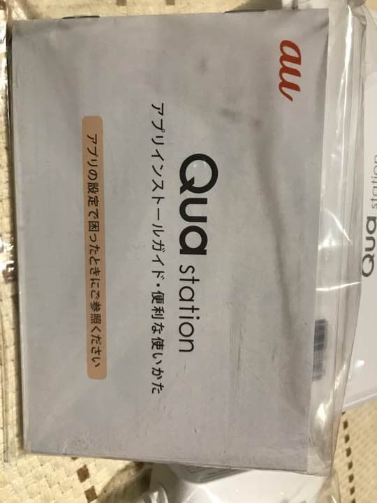 写真と重要资料保存アプリです