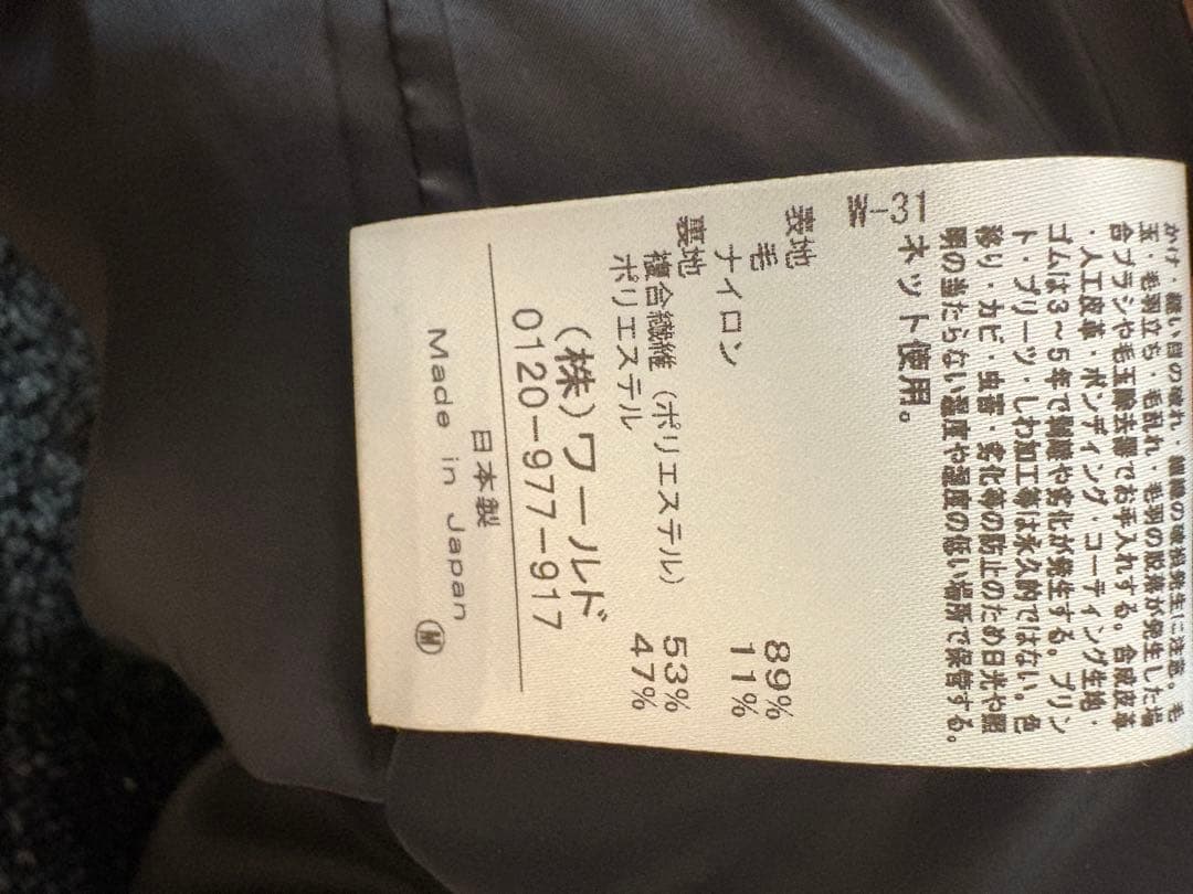 【美品】CODE A ツイード ハイネックジャケット