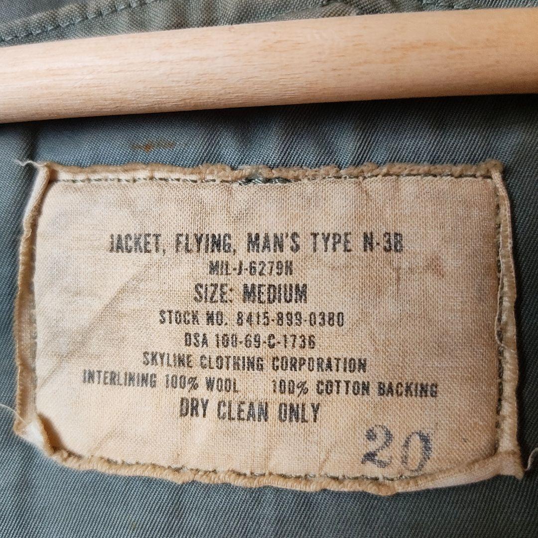 60s 1969年製 ヴィンテージ米軍 N-3B コヨーテファー