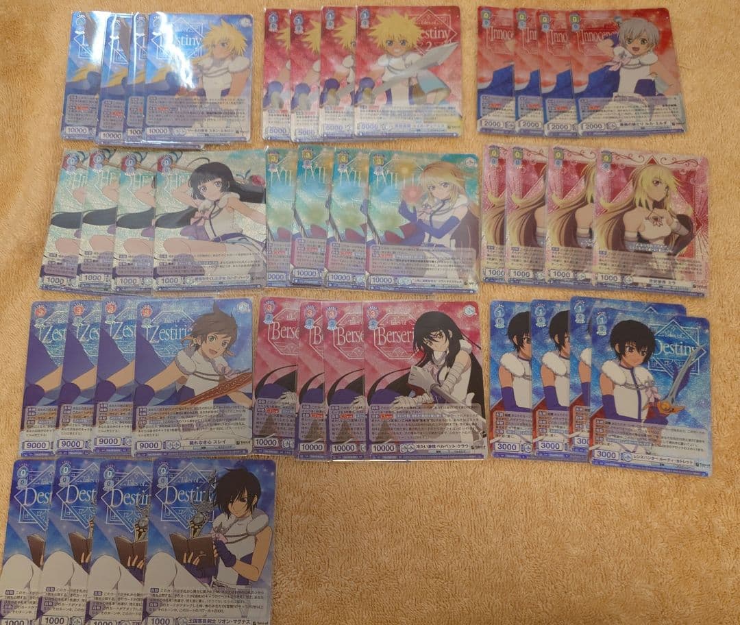 テイルズオブ ヴァイスシュヴァルツ ブラウ ブースター RR以下 4コンセット