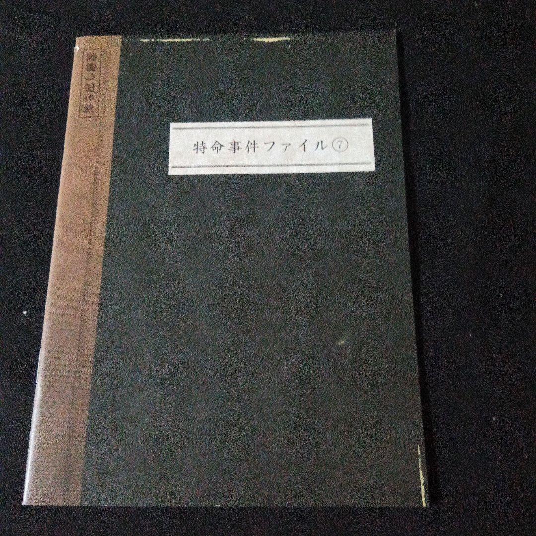 相棒 season7 ブルーレイBOX〈6枚組〉