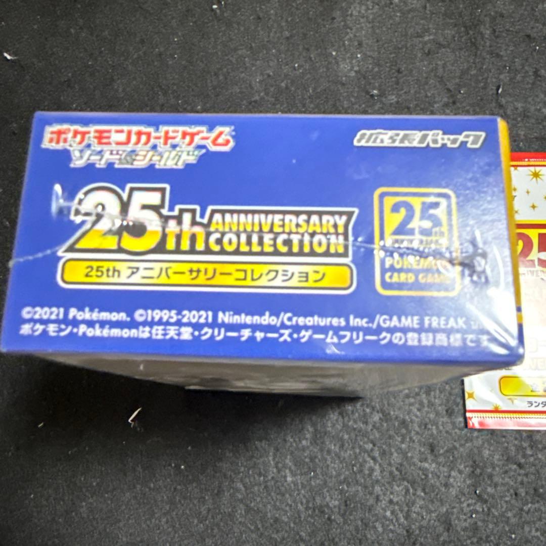 ポケカ 25th アニバーサリーコレクション 1BOX プロモパック　セット