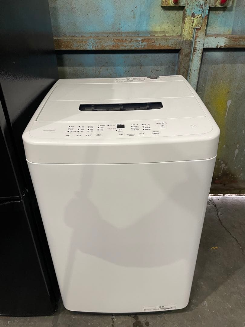 【かり】2023年製 アイリスオーヤマ 家電2点セット 冷蔵庫 洗濯機