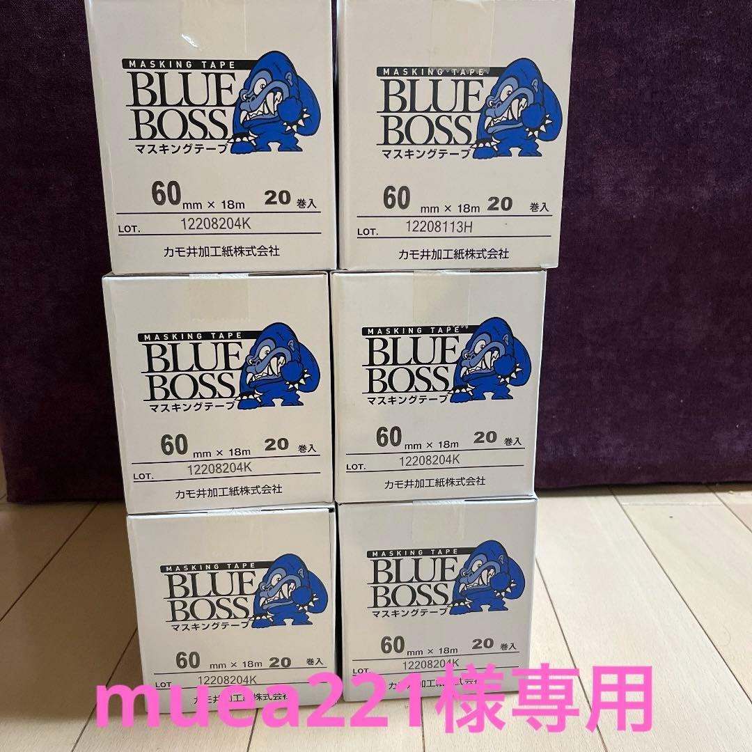 メンテナンス muea221