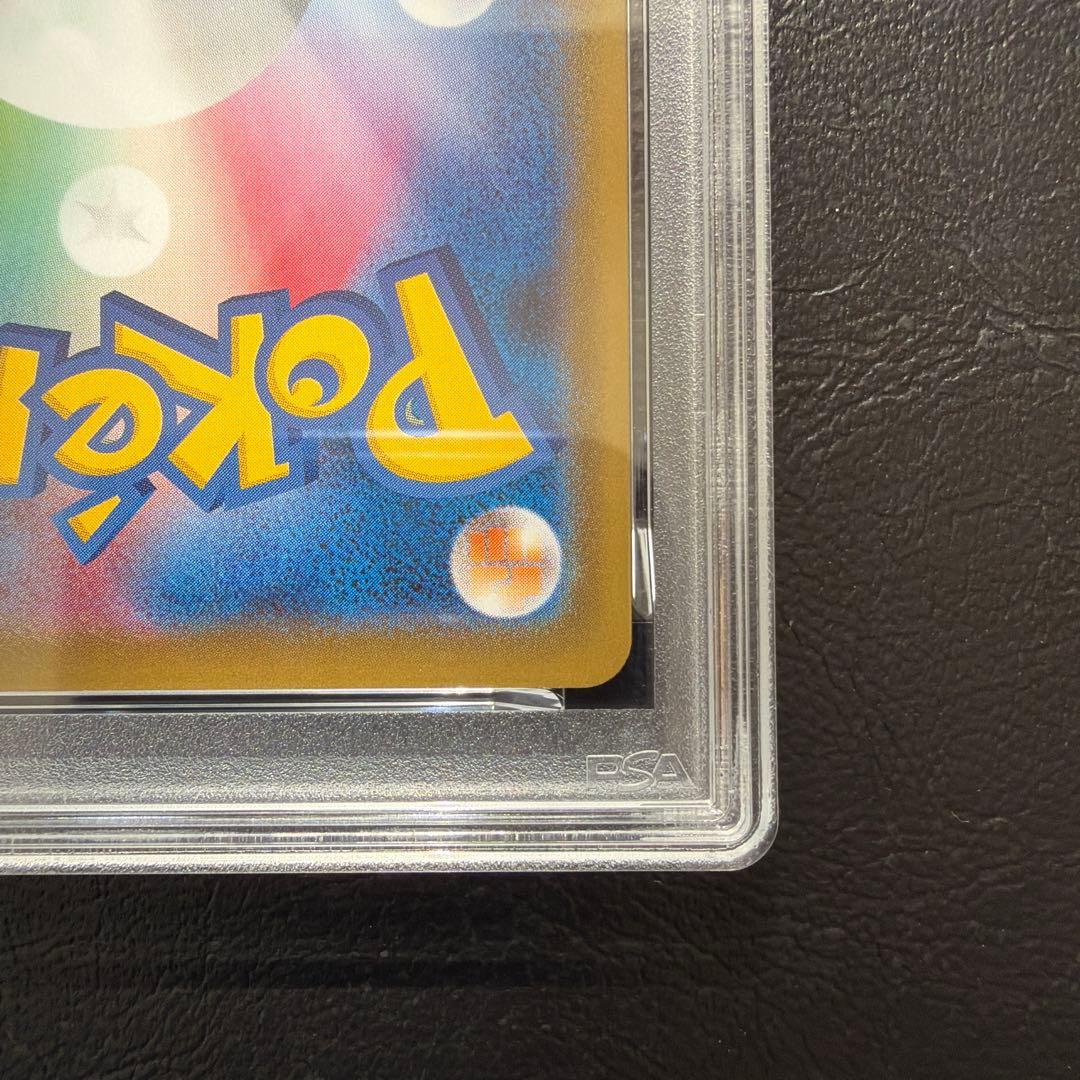 【PSA10】 カビゴン UR