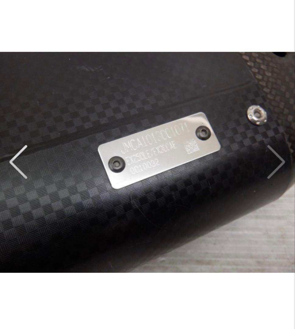 YOSHIMURA R-77SサイクロンカーボンエンドEXPORT SPEC