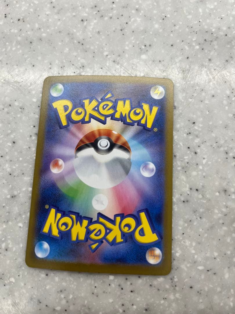 アセロラのいたずら