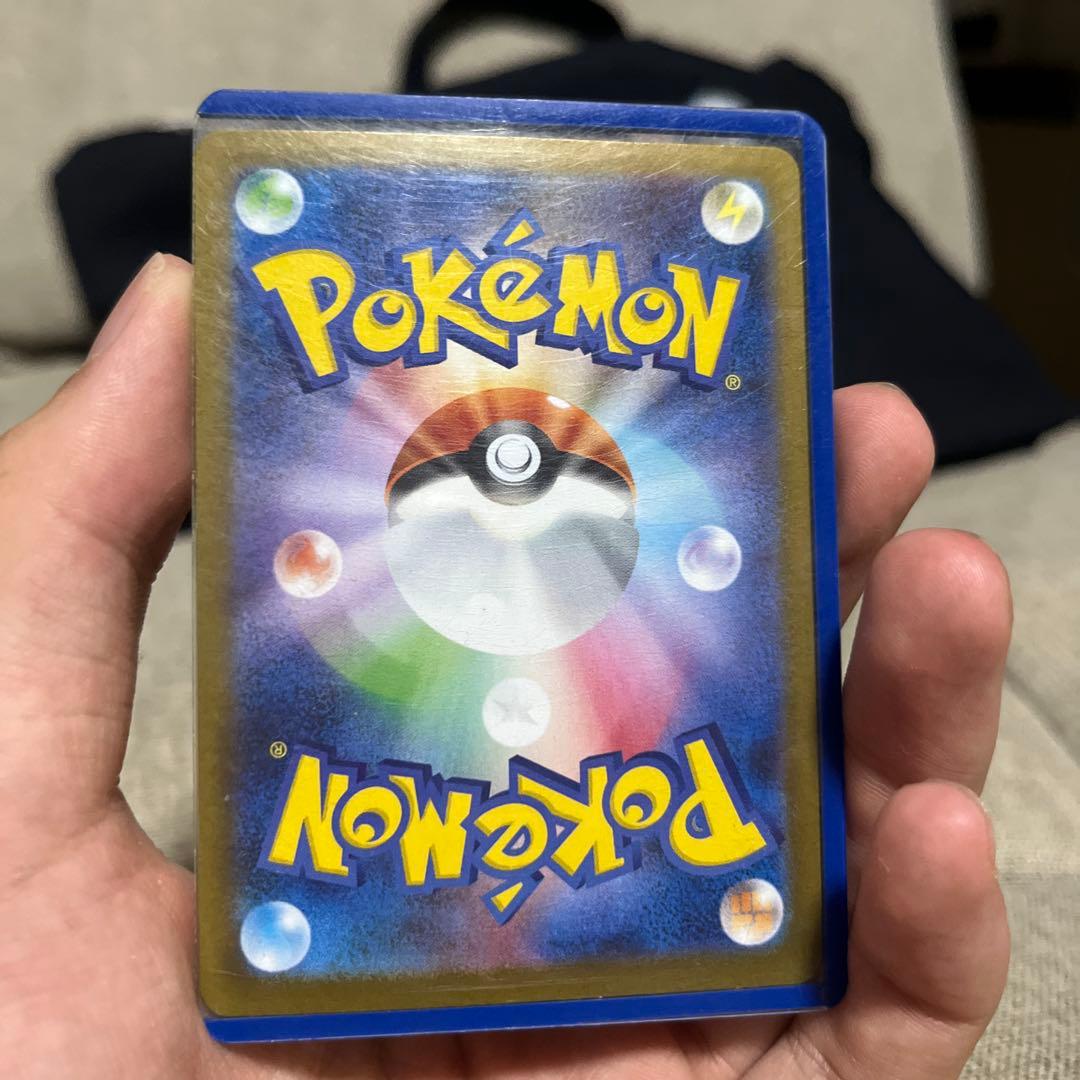 アセロラのいたずら