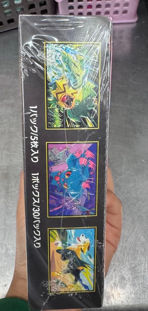 ポケモンカードゲーム インフェルノX 1BOXシュリンク付