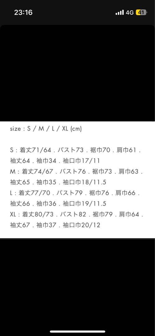 ジャケット・アウター Evilact