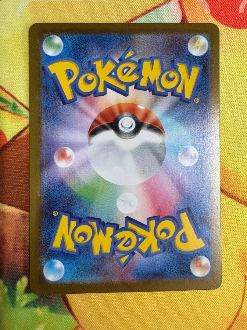 ポケモンカード メガメガニウムex SAR スタートデッキ100