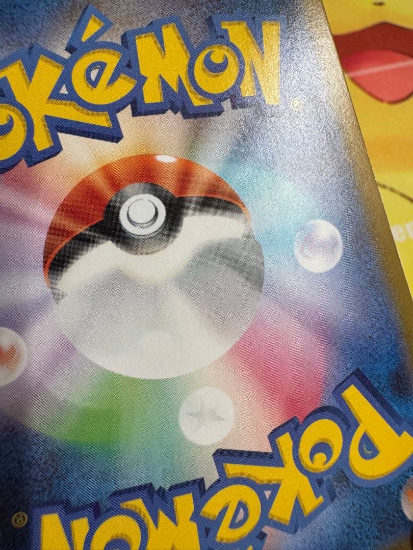 ポケモンカード メガメガニウムex SAR スタートデッキ100