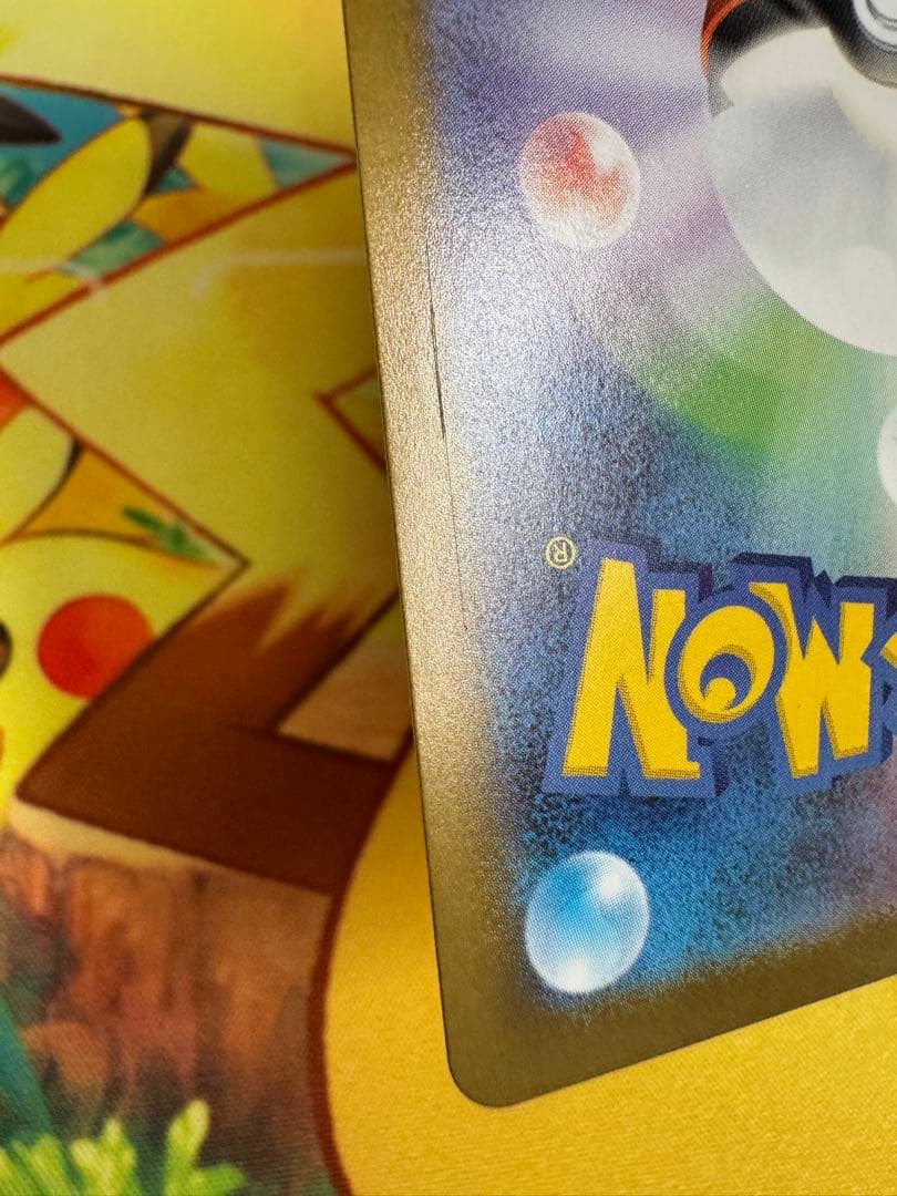 ポケモンカード メガメガニウムex SAR スタートデッキ100