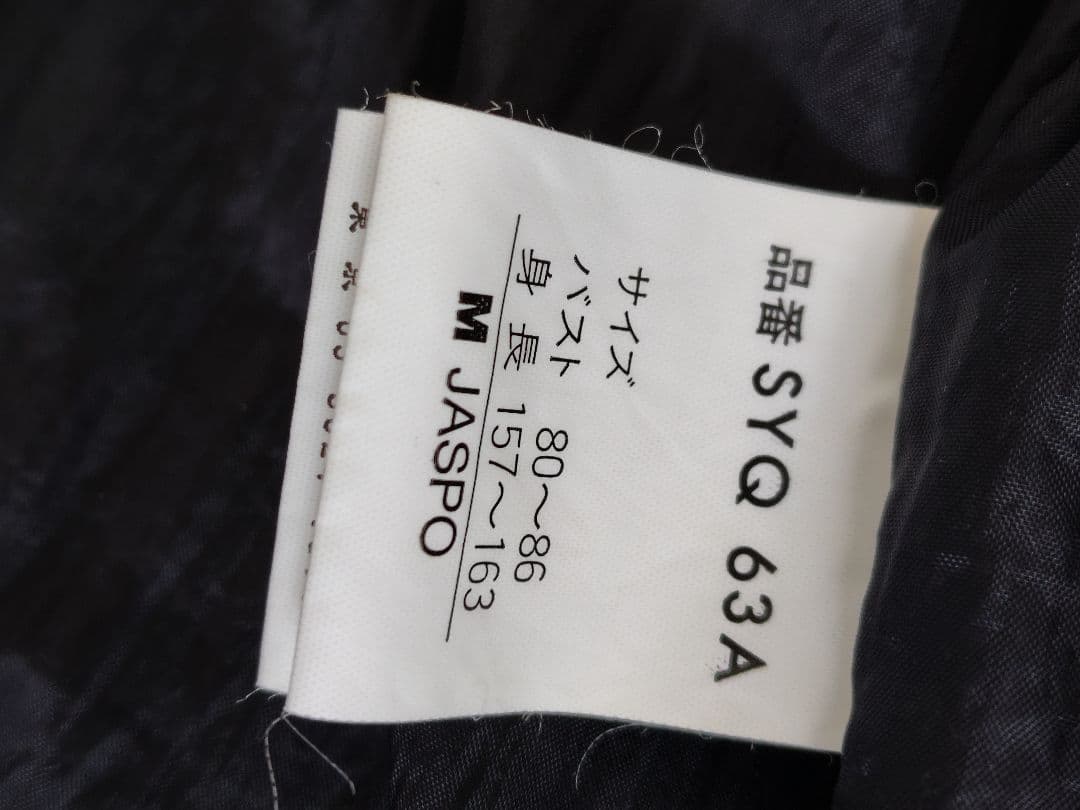 【美品 日本製】スヌーピー&ウッドストック柄のレディーススキーウェア(上下)