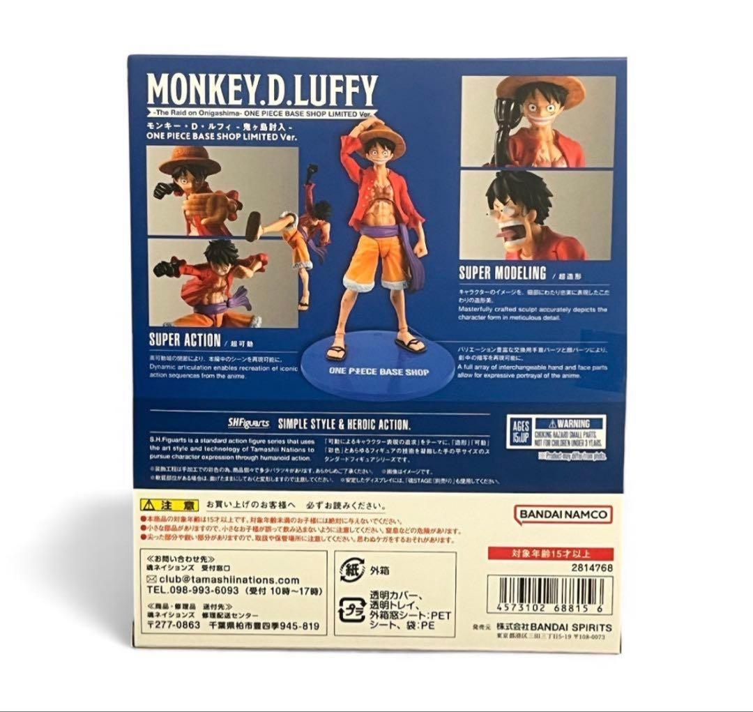 S.H.Figuarts ルフィ鬼ヶ島討入ONEPIECE BASE SHOP