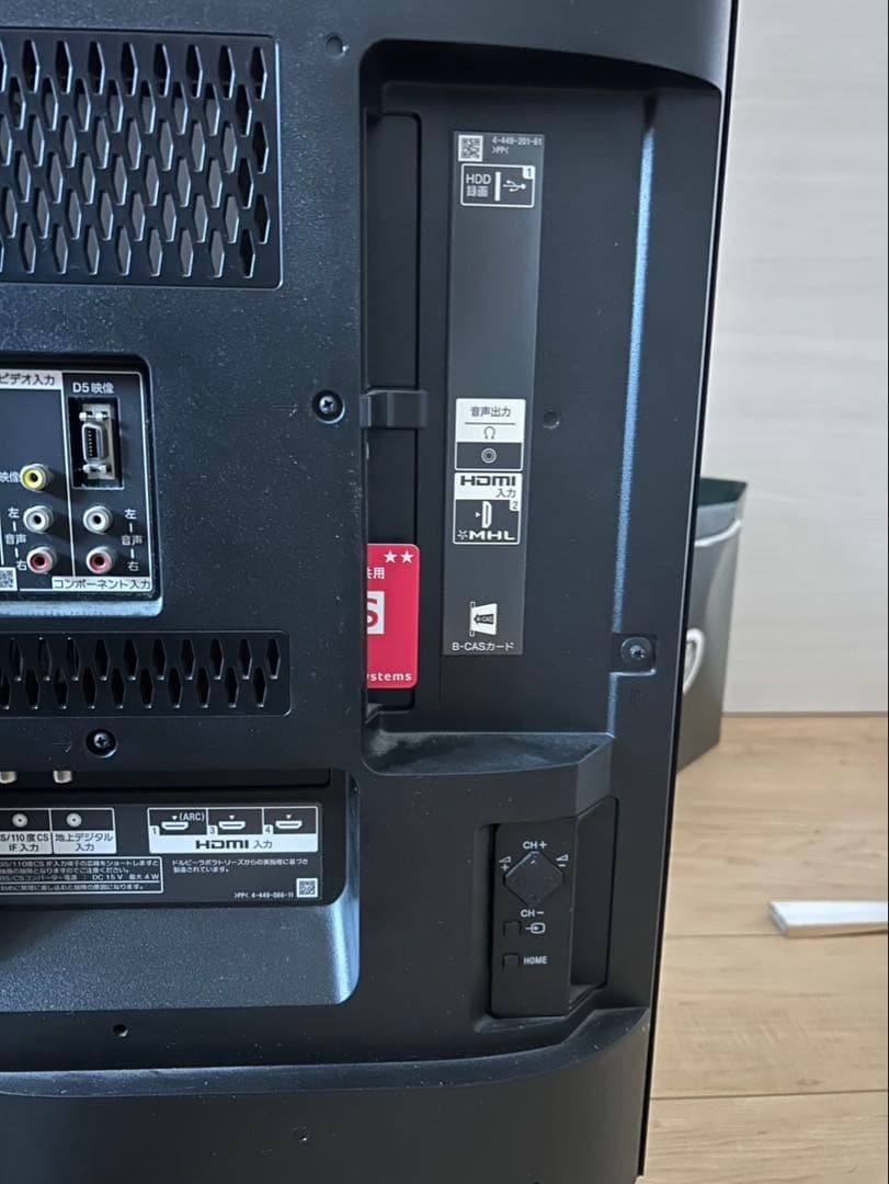 SONY TV BRAVIA 42型　2013年製